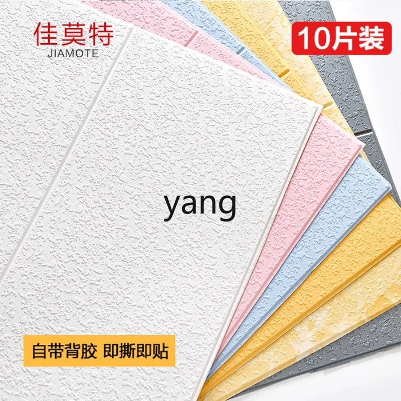 

LH diatom mud wallpaper self-adhesive sticker warm bedroom living room background waterproof wallpaper