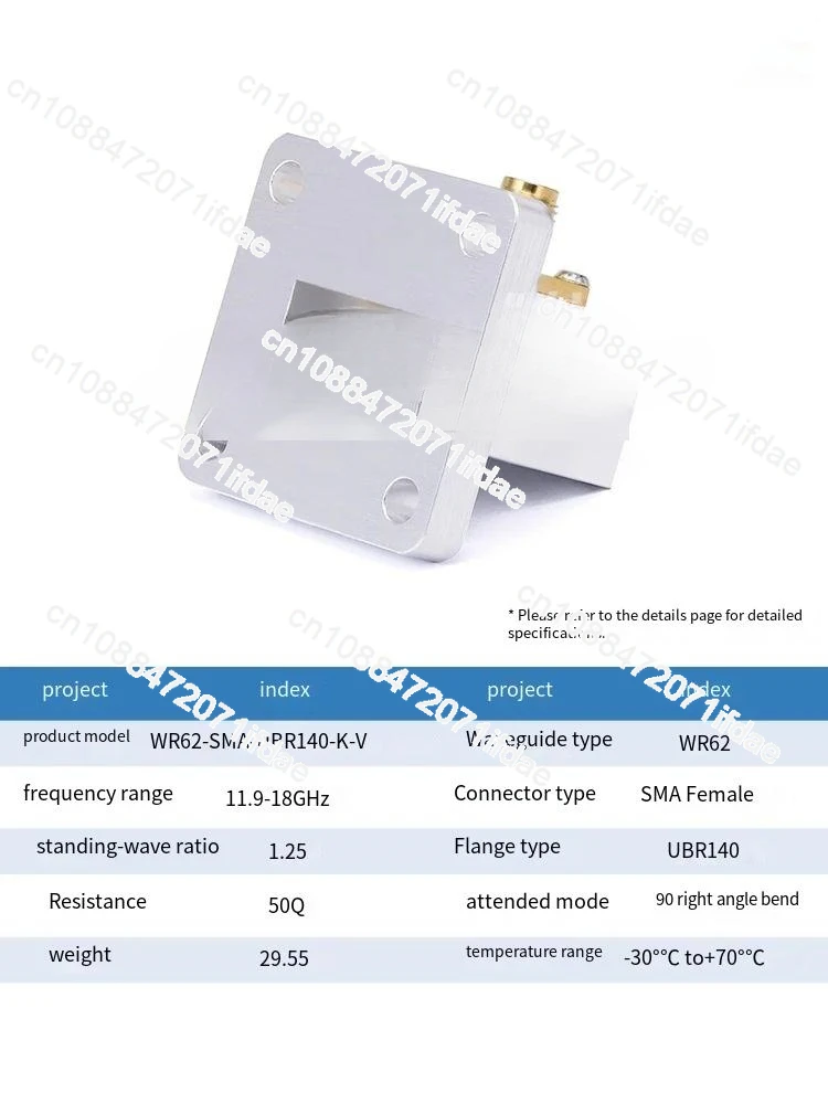 WR62 (BJ140) SMA Mother Waveguide Coaxial Converter 11.9-18GHz