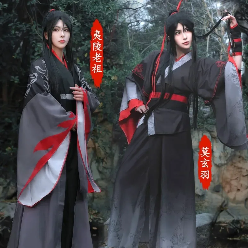 

Wei Wuxian lan wang ji Косплей Mo Xuanyu Костюм Аниме Grandmaster of Demonic культивирование Косплей