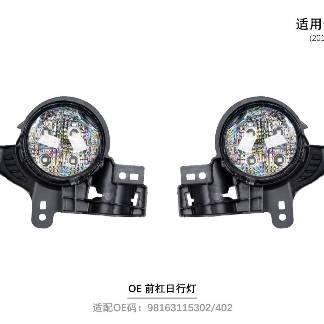 

Suitable for The front bumper daytime running lights of the Porsche Cayman 14-16 model 981C OE