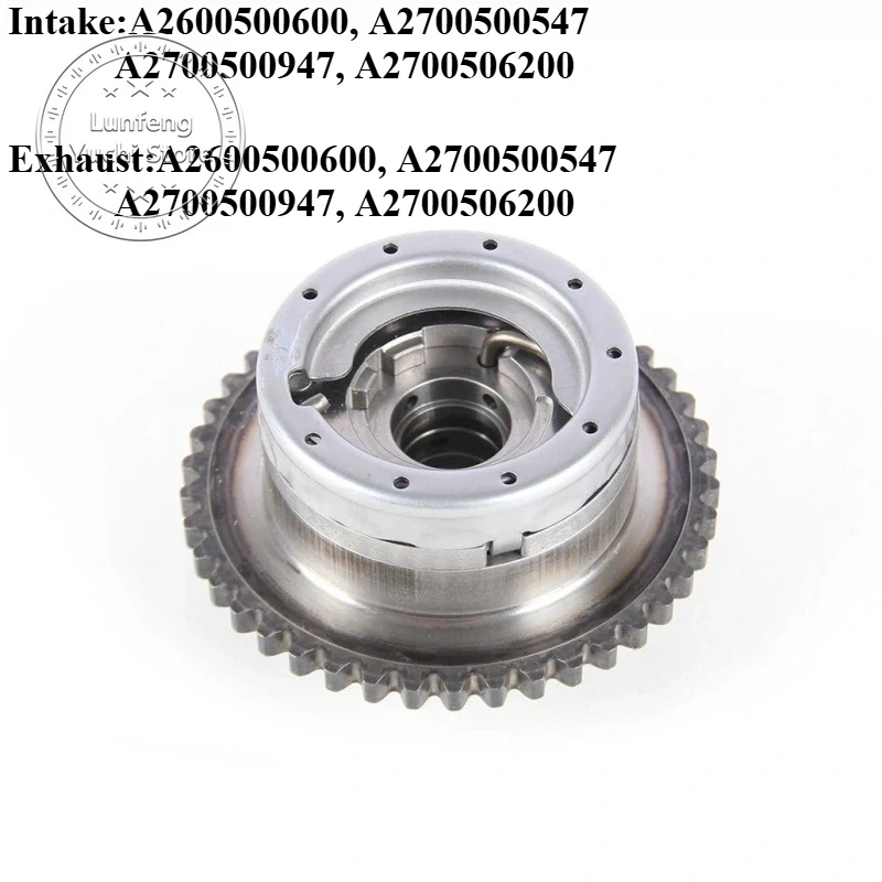 P/N: A2700506100, A2700506200 - Engine Intake & Exhaust Camshaft Adjuster for Mercedes-Benz W117,W177,W205,W213,A,C,E,CLA-Class