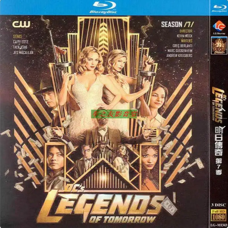 

BD Blu-ray High Definition: Американский телесериал «Легенды завтрашнего дня», сезоны 1-7, двуязычные субтитры, 15-дисковый коллекционный бокс-сет