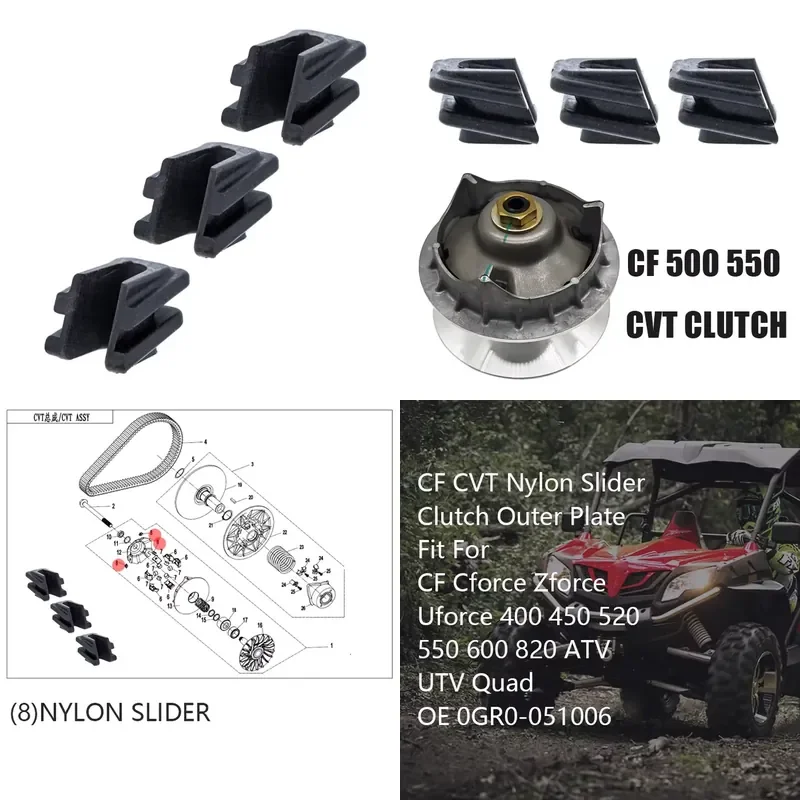 

i CVT Clutch Nylon Sliders for CF Cforce Uforce Zforce 400 450 500 Drive Pulley OEM 0GR0-051006 ATV/UTV Spare Parts
