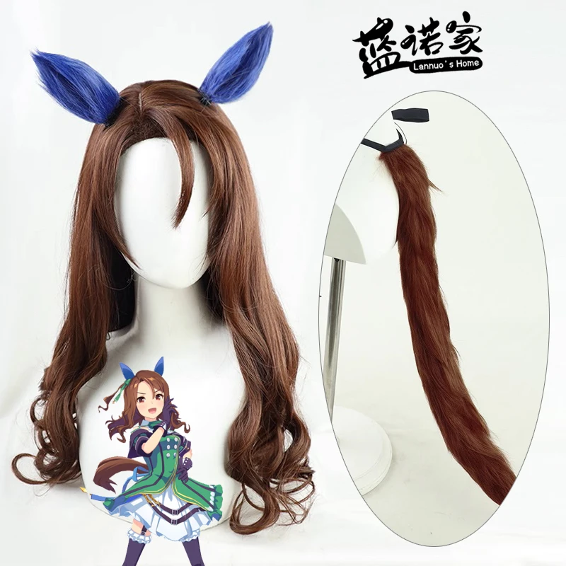 

Аниме Uma Musume Pretty Derby King Halo, парик для косплея, уши, хвост, реквизит для Хэллоуина, синтетические волосы, термостойкое волокно + шапочка для парика