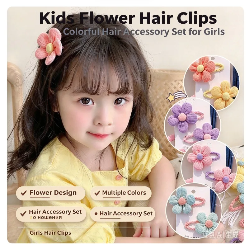 Cute Flower Hair Clip Set Sweet Colorful Barrettes for Little Girls Daily Hair Decor Gift