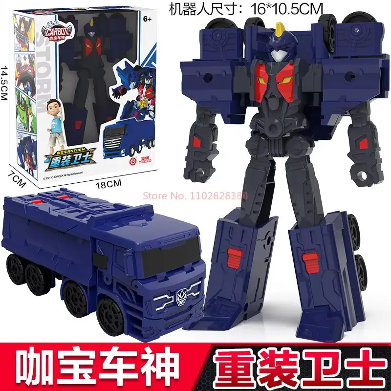 Hello Carbot Transforming Car Youth Version Combined Transformed Robot Mecha Heavy Industry Task Vehicle Customized Boy Toys
