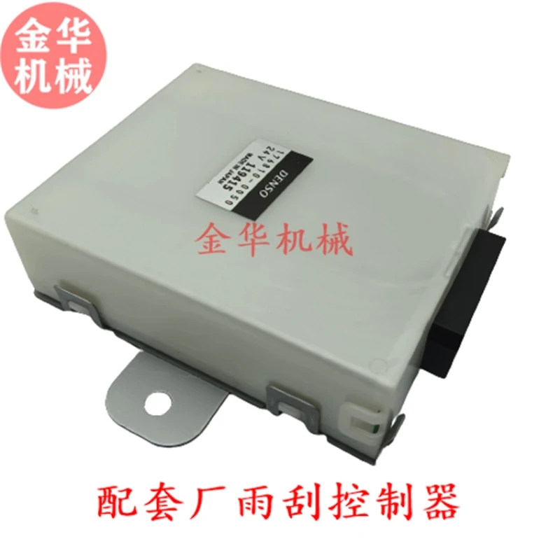 For Caterpillar cat 312 320 325 329 330 336C D GC Excavator wiper relay control box Excavator Parts