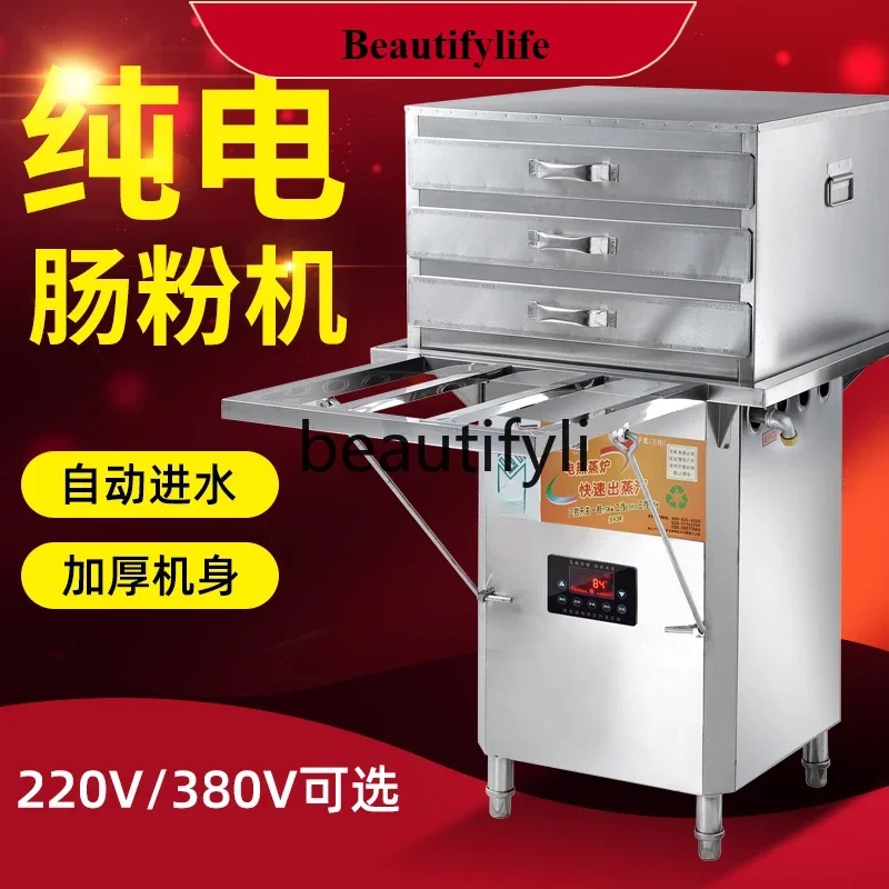

E132 Electric steaming powder furnace Guangdong rice flour special machine 380V
