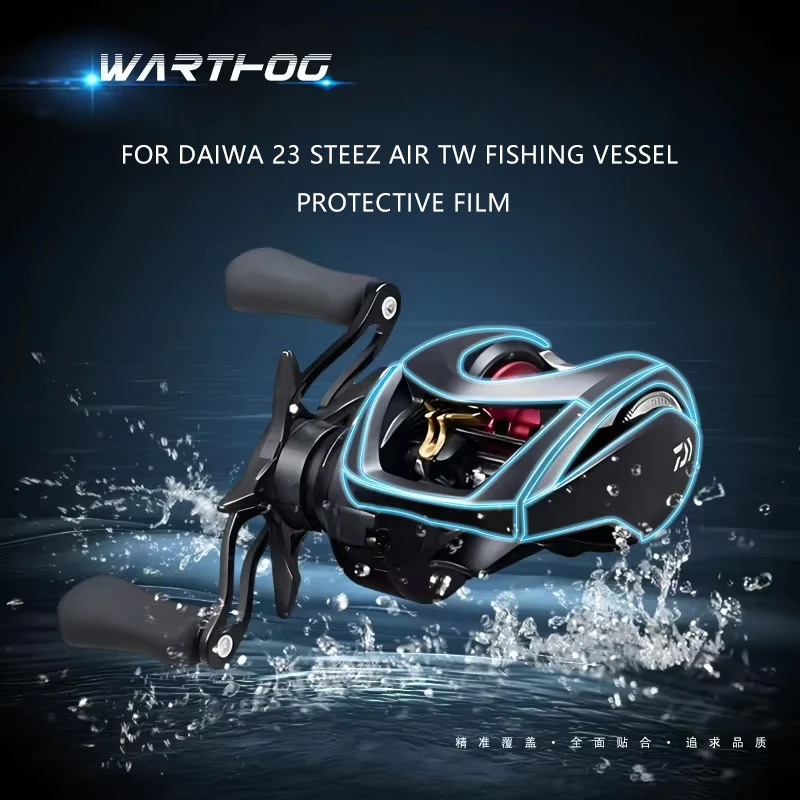 2Sets For DAWA 23 Steez A2tw Baitcast Reel Transparent Protective Film Waterproof Many Beautiful Colors PET TPU Material