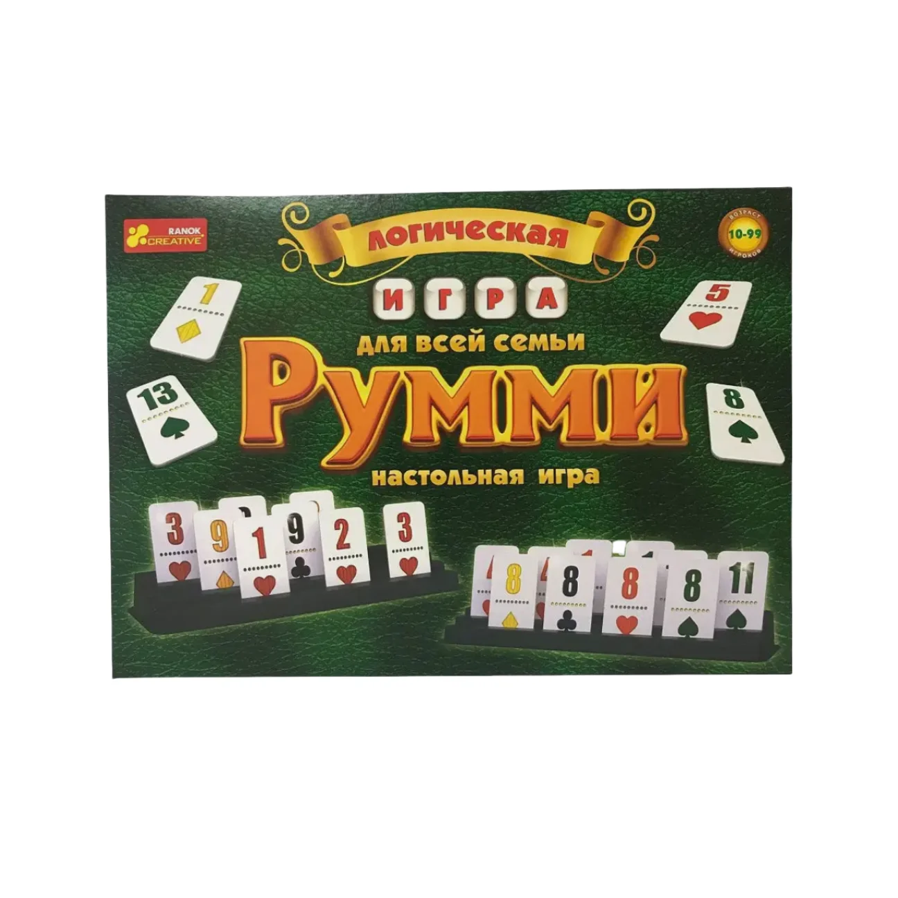 Насingenль Es Игра Румми Для Вingen© Сapaьи, Логиomaa Игра, Interactive Tabletop Game, Full of Interesting Card Games, Suitable for Holiday Gifts.