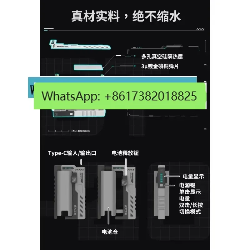 BT-20 Replaceable Mobile Power Module