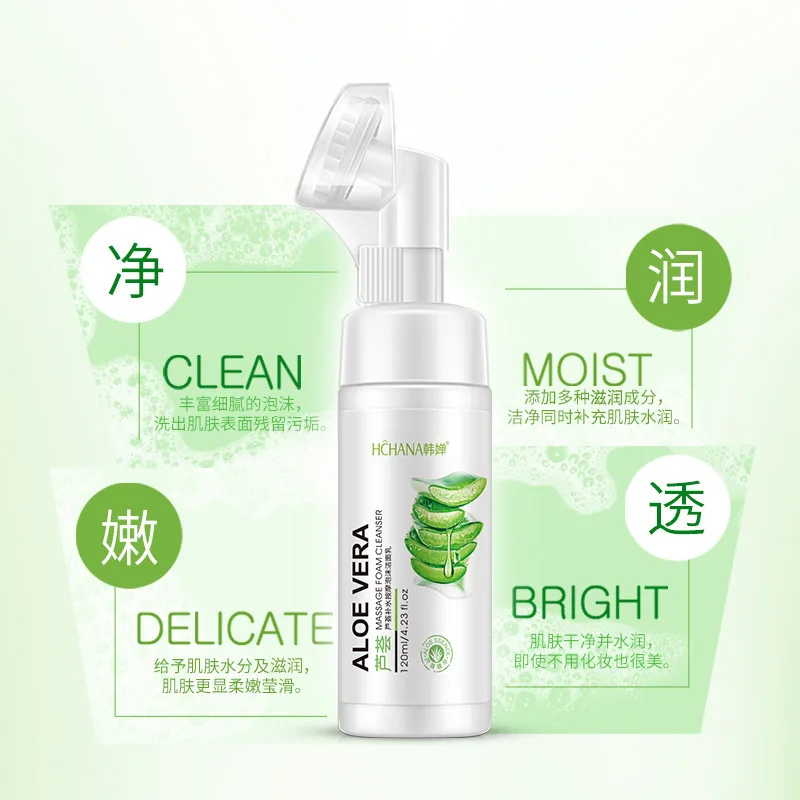 120ml Aloe Foam Massage Cleanser Deep Cleansing Cleansing Mousse cream Skin Care Cleanser face wash clean and clear face wash