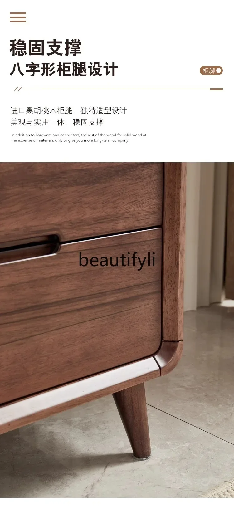 Black walnut bedside table Minimalist Nordic solid wood bedside bedroom locker Simple and modern