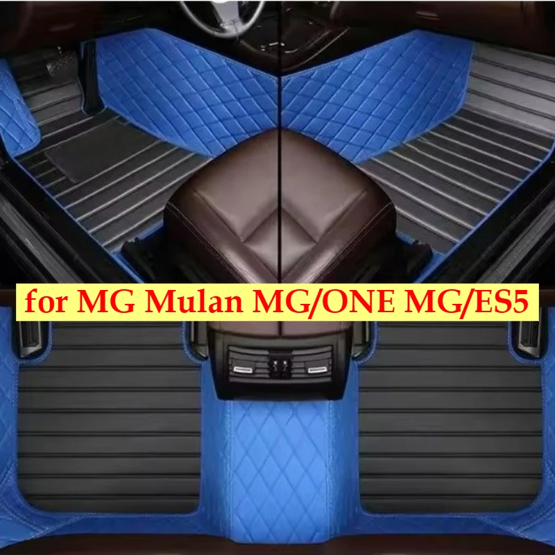 

Custom Car Floor Mats for MG Mulan MG/ONE MG/ES5 2022-2026 Fashion Interior Accessories Auto leather Carpet Coche Trunk cushion
