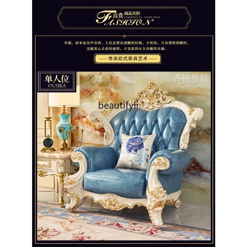 

European combination sofa American high-end solid wood gold-painted luxury living room first layer cowhide leather