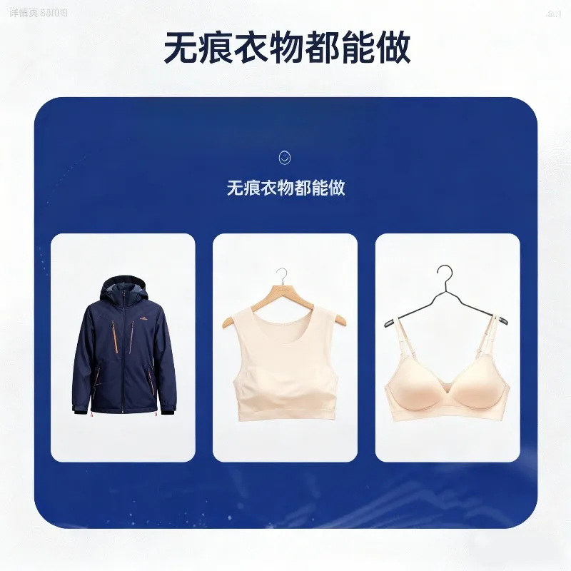 Setting machine Garment processing auxiliary equipment, sewing machinec