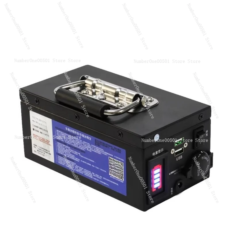 

Car refrigerator battery life treasure 24V compressor external lithium battery portable mobile power supply