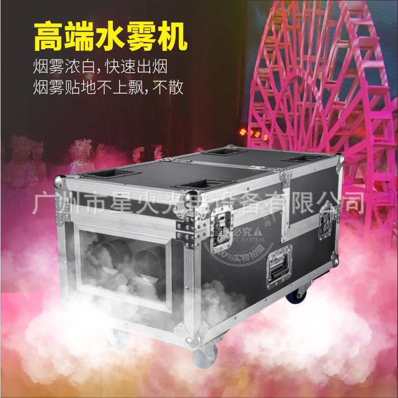 ماكينة رذاذ الماء بقدرة 3000 وات، ماكينة دخان، مؤثرات خاصة لمرحلة أداء الزفاف، ماكينة صنع الثلج الجاف، غطاء أرضي، ماكينة رش #4