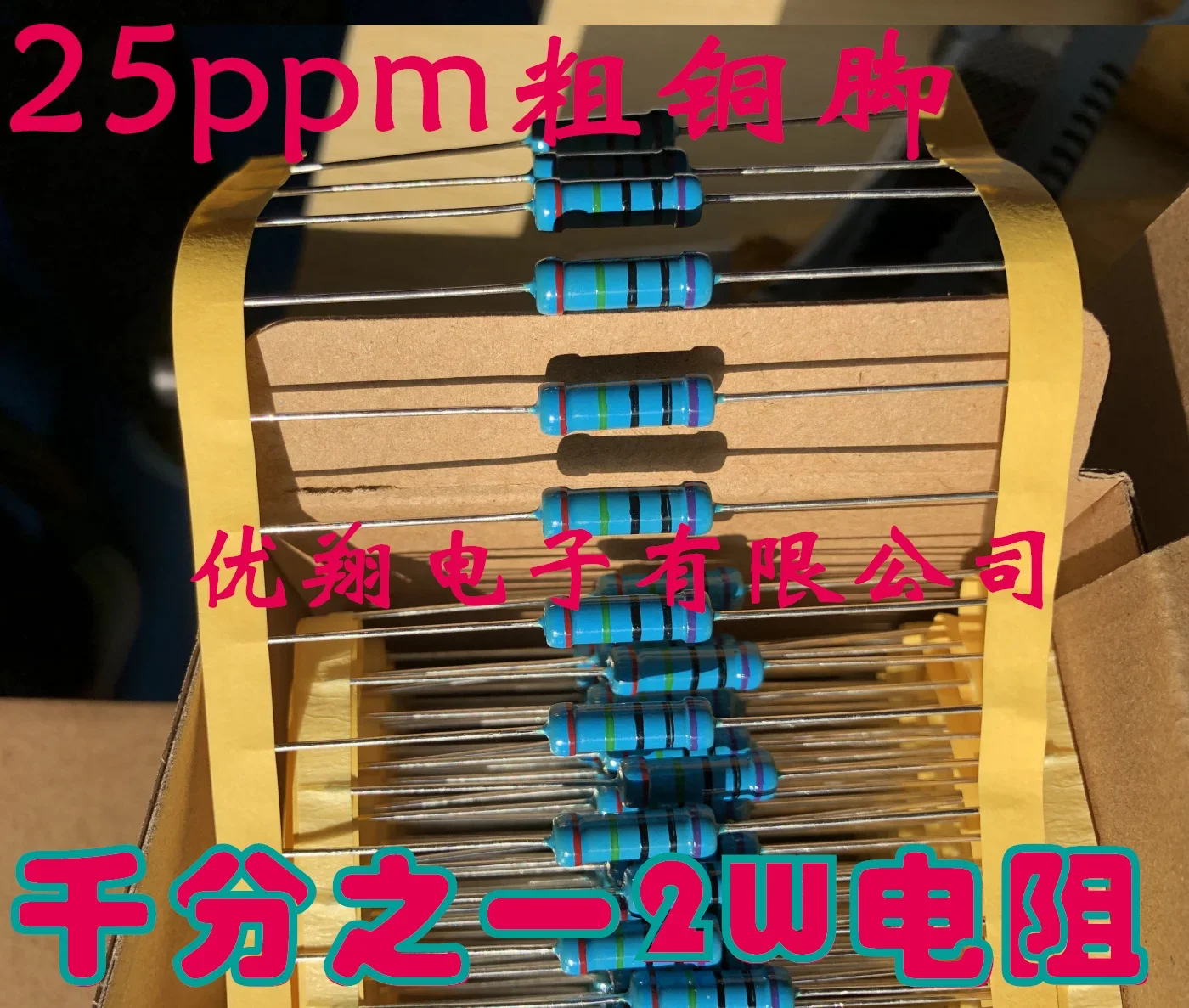 2W Thousandth Dip M… - image