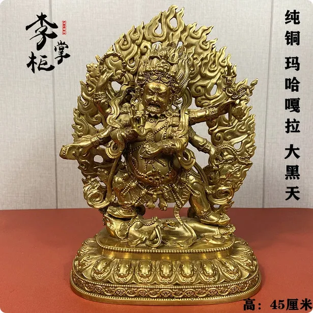 32CM Tibet 6 Arms Mahakala Protector Buddha Copper Statue