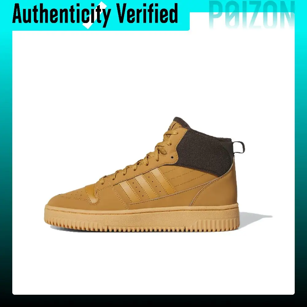 Adidas BREAK START Thermal Slip Resistant High top Skateboard Shoes Unisex Brown IH5285
