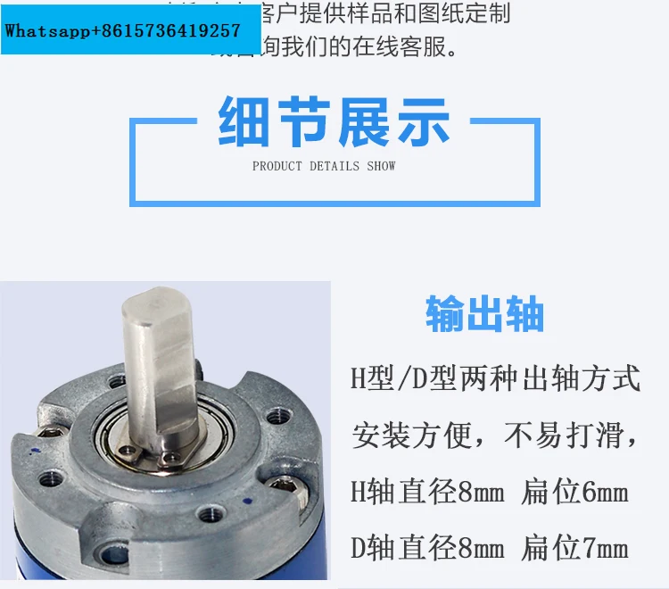 PG36-3625 Planetary Brushless Reduction Motor 3625 Micro DC Motor High Torque Metal Gear Adjustable Speed