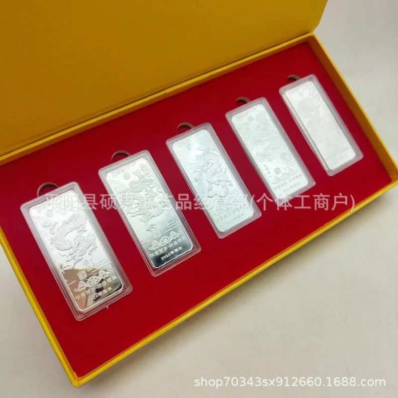 

Year of the Dragon Commemorative Coin Zodiac Dragon Commemorative Coin Auspicious Dragon New Year Ornament New Media Live Stream