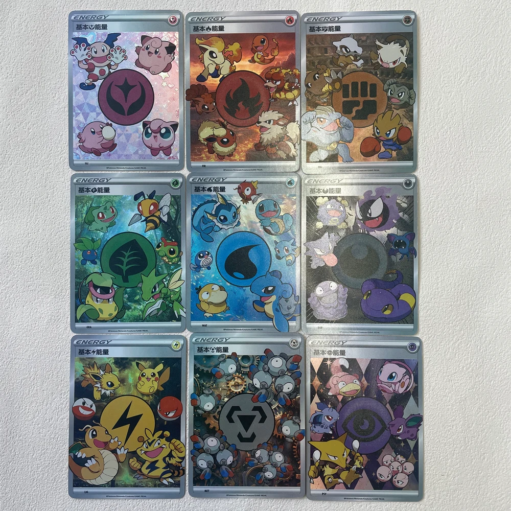 9 ピース/セット Diy ポケモン自作 Ptcg エネルギーカードヒトカゲフシギダネゼニガメフラッシュカードクラシックゲームアニメコレクションカード