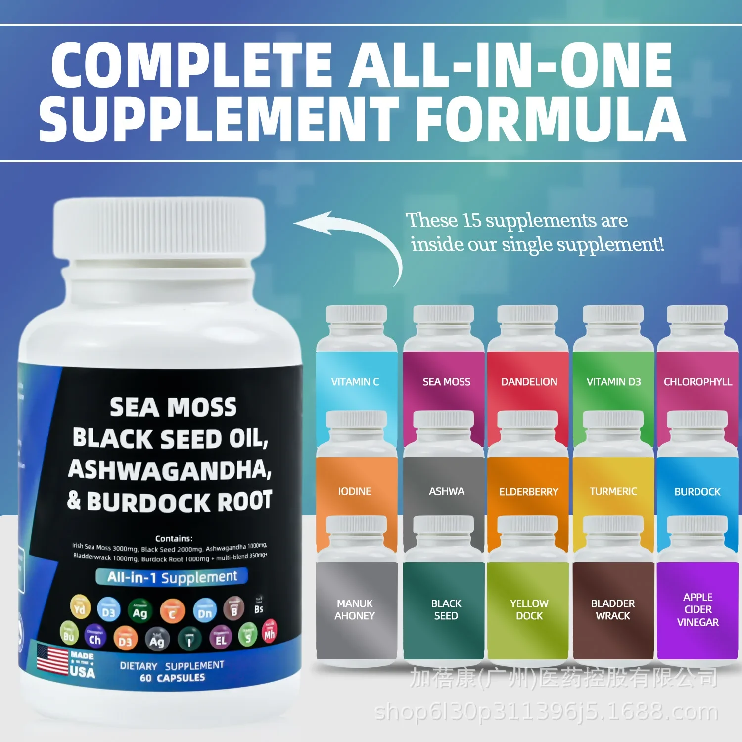 

Sea Moss Capsules Vegetarian Black Seed Oil South African Drunken Eggplant 60 Capsules