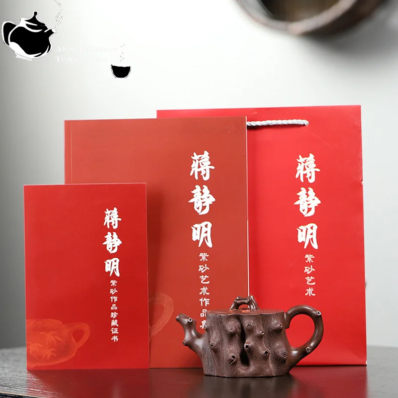 Yixing handmade purple clay teapot, original ore, purple mud, ancient plum stump, Chinese teapot, Kung Fu tea set, 250ml