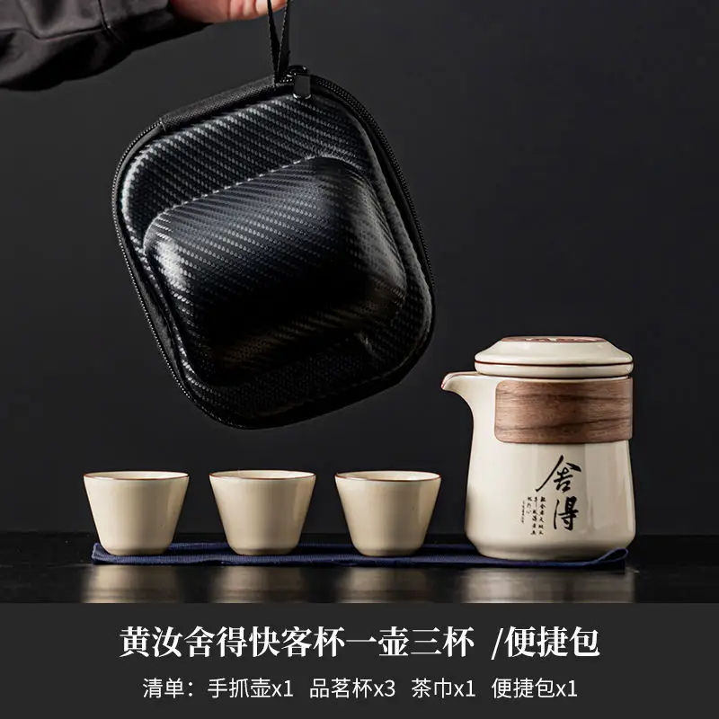 

Ru Kiln Travel Kung Fu Tea Set Outdoor Tea Drinking Ceramic Portable Quick Tea Cup One Pot Three Cups Tea Water Separation Cup