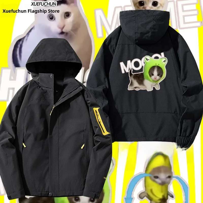 

Уличная куртка-ветровка с капюшоном из полиэстера и нейлона с длинными рукавами на молнии, ветрозащитная, модная