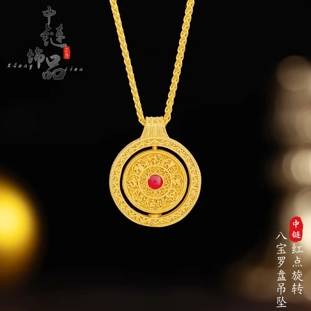 Turn the eight-treasure compass pendant9999gold
