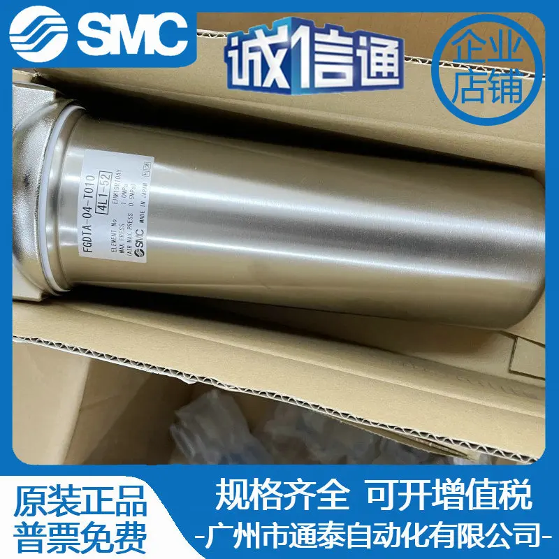 2025 SMC تصفية جديد الأصلي FGDTA-06-T075-B FGDTA-04-T010-050 بقعة لقطة حقيقية