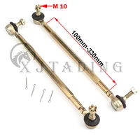 1 par 100MM-330MM varilla de amarre del eje de dirección M10 Kit de rótula de varilla de amarre para 50cc-250cc ATV Go Kart UTV Buggy Quad accesorios de bicicleta
