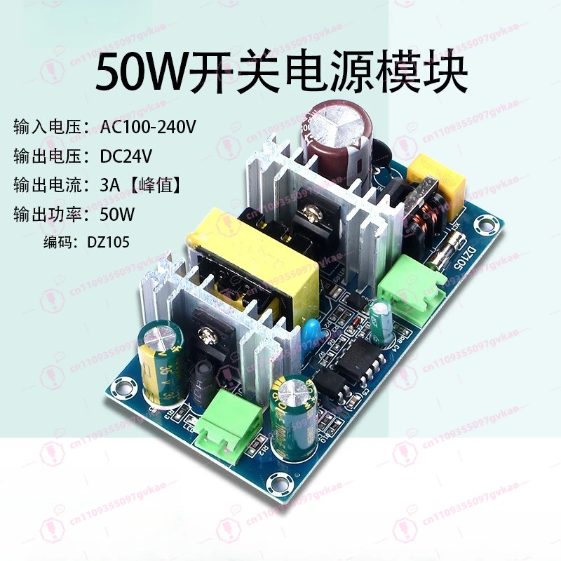 220V to 24V power module 2A isolated switching power strip ACDC to regulated DC bare board