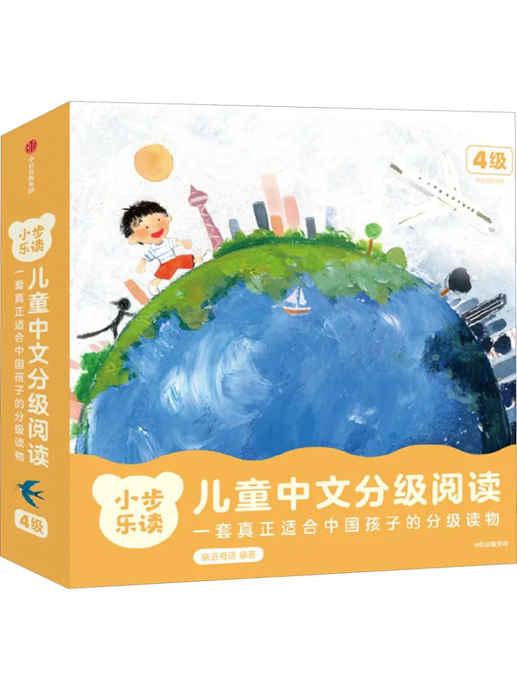 

Book-Winshare Little Bule Reading Children's Chinese Graded Reading Level 4 12 Volumes in Total