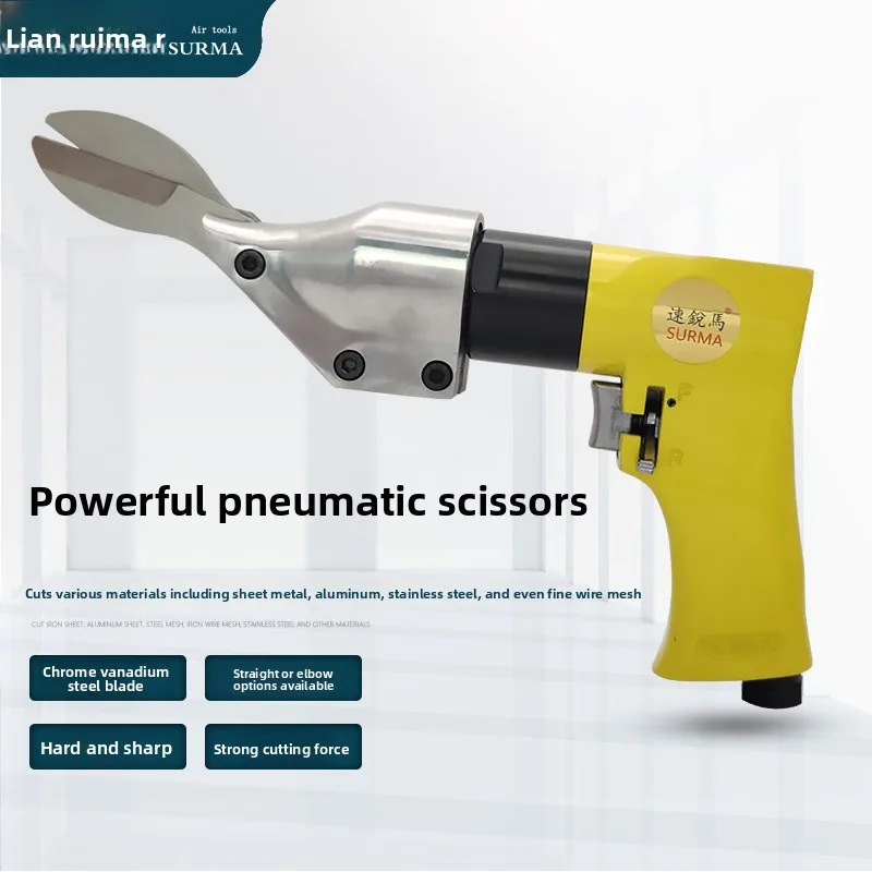 

Пневматические ножницы для листового металла в форме пистолета, прямые пневматические ножницы для железных листов, стальной сетки, алюминиевых листов, быстрый пневматический инструмент для резки.