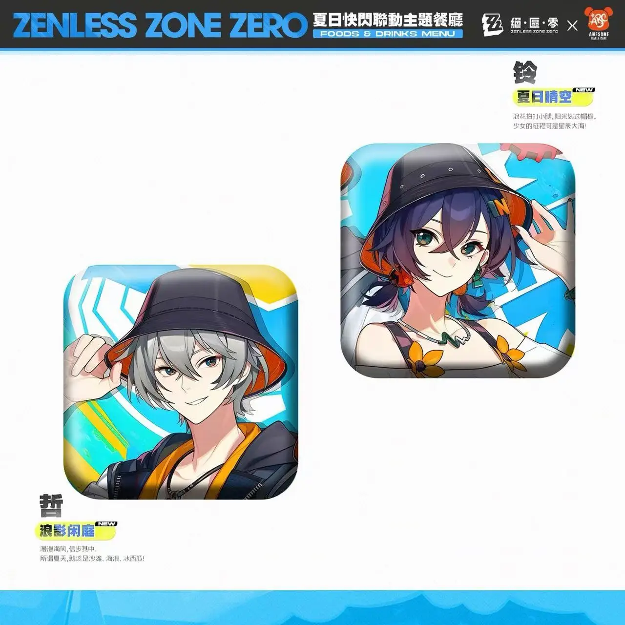 

2025 Zenless Zone Zero Summer Flash Mob Linkage Square Badge Baji Acrylic Keychain Coloured Paper Cartoon Figure Belle Wise Gift