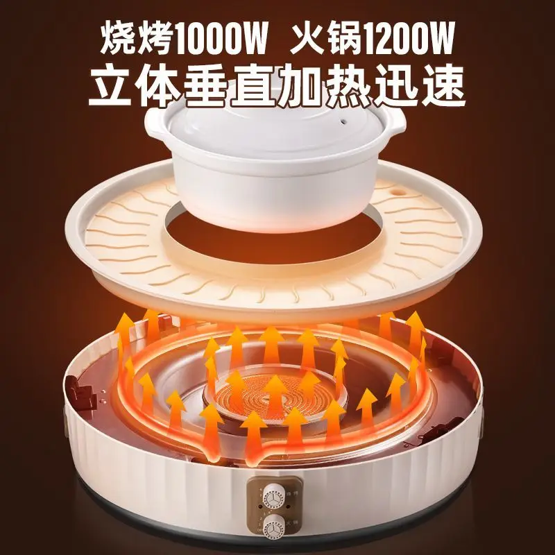 Shabu-roasted multi-functional hot pot, household white casserole indoor non-stick barbecue