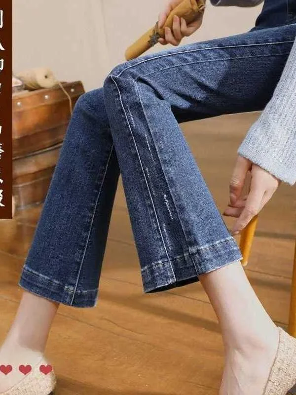 

Джинсы MicroLar с высокой талией, женские, Cleanfit, со средней посадкой, эластичные, микро-клеш, коллекция «Зима» из девяти предметов для женщин среднего возраста