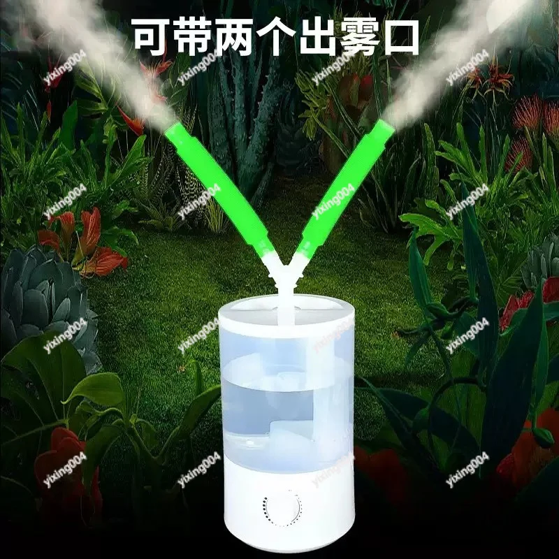Household Misting Humidifier With Hose Timed Large Fog For Reptile Pet & Green Plants