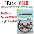 1pack 65LB