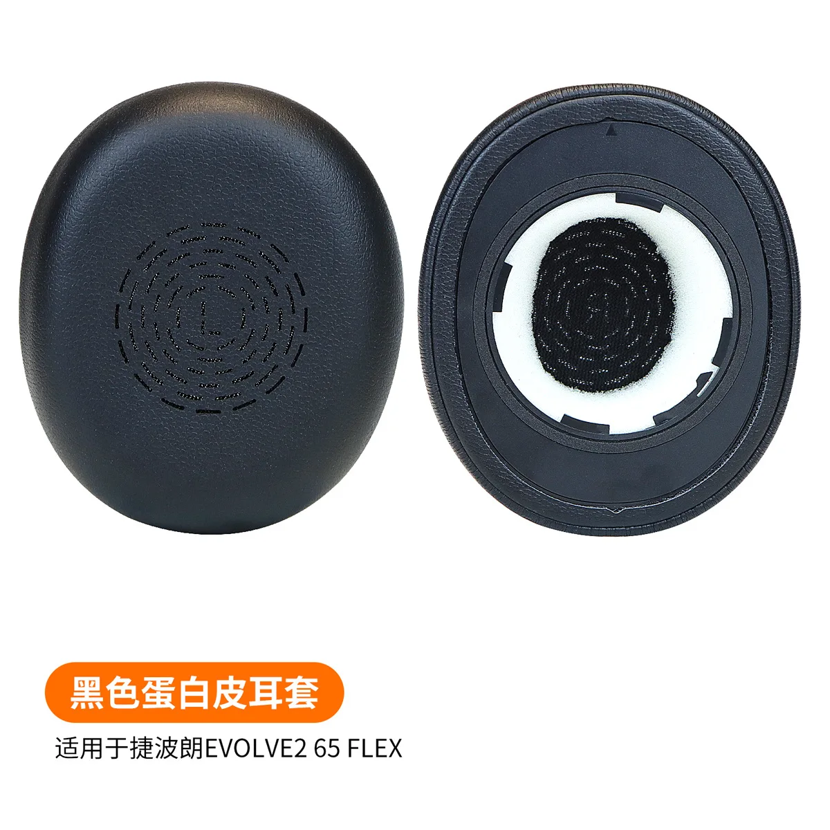 

Replacement Protein skin memory sponge Ear Pad With buckle For Jabra Evolve2 65 Flex Headphone With buckle, easy to install