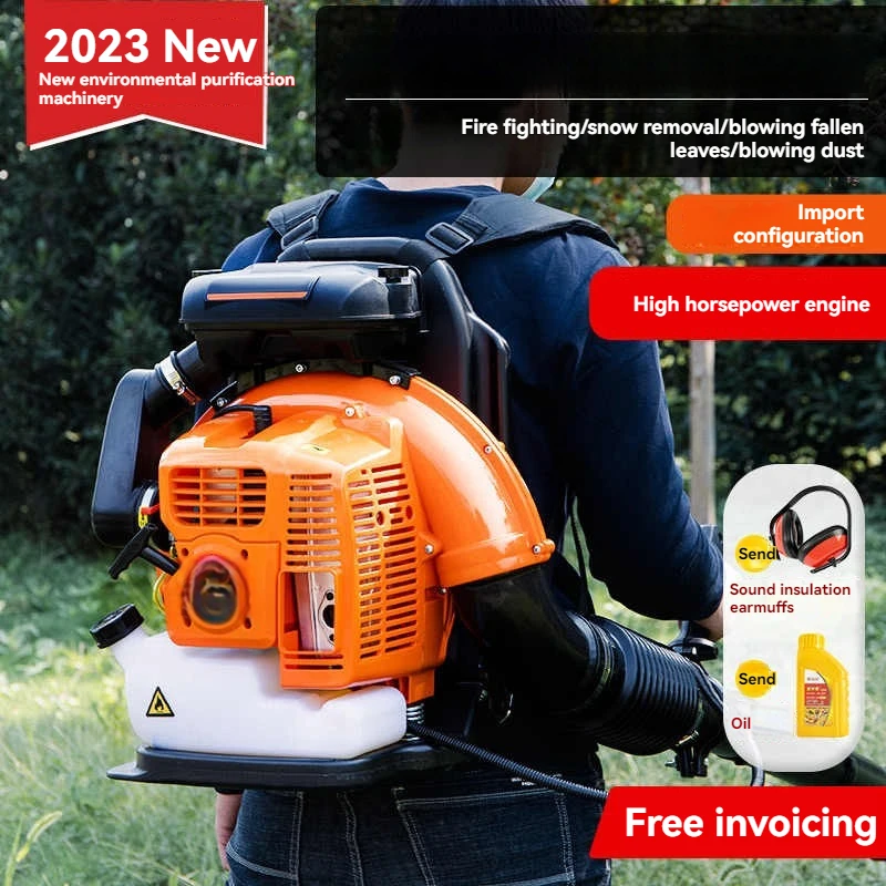 YMH860 Engine Snow Blower, High-power Gasoline Blower, Backpack Wind Powered Fire Extinguisher, Leaf Falling Cleaning Greenhouse