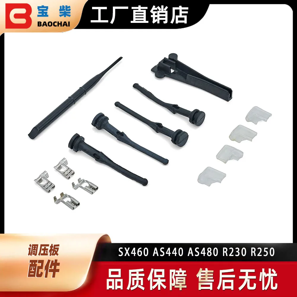 Generator regulator plate shock absorber column AVR fixed installation rubber column