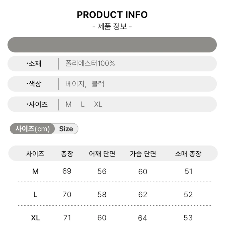 빈티지 스트라이프 얇은 맨투맨 여성 가을 오버핏 루즈핏 긴팔 티셔츠 TS2910