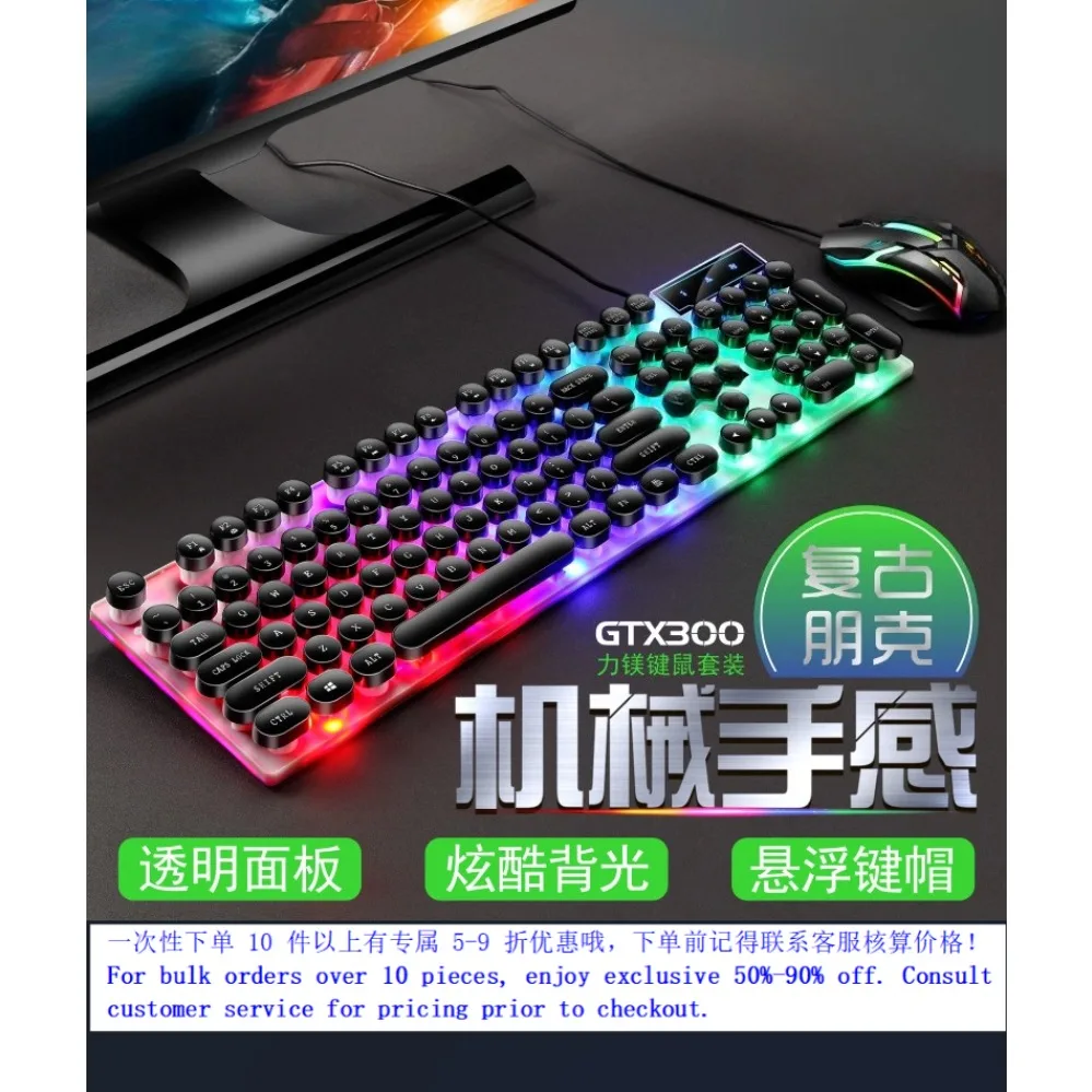 For Mechanical Feel Punk Round Key Keyboard Mouse Combo USB Gaming Office Typing For Desktop Laptop (007)