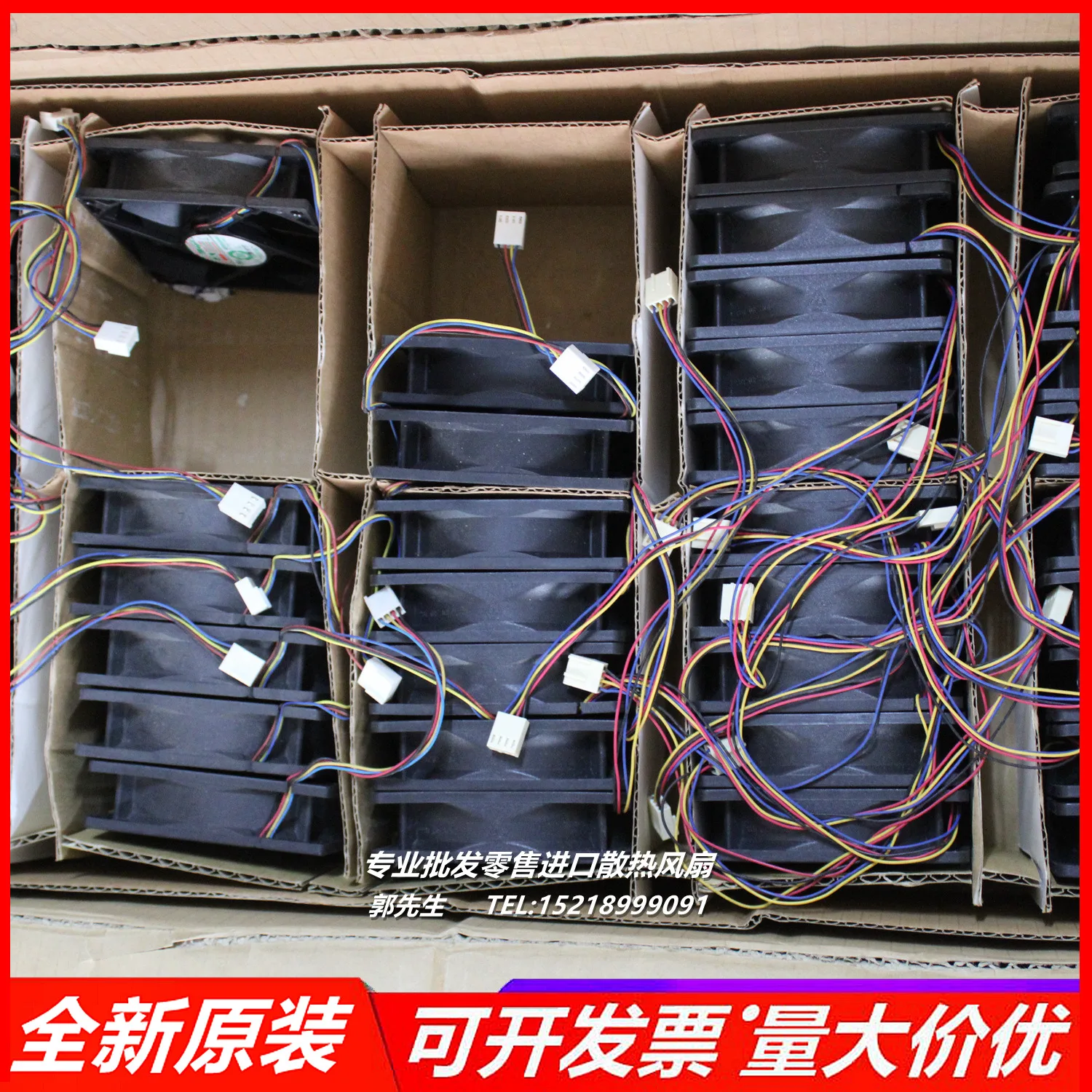 Ltsf لـ MAGIC MGT9212UB-W25 DC 12V 0.54A 90x90x25mm 4-Wire Server مروحة تبريد 9 سم