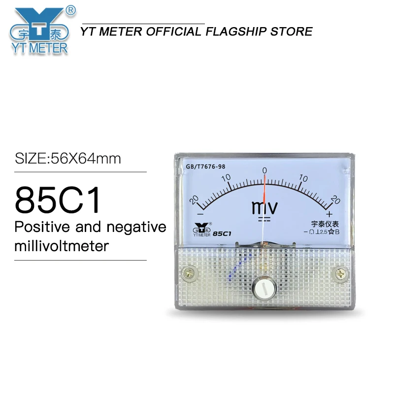 85C1 DC positive and negative millivoltmeter bidirectional pointer meter DC ± 20mV 25mV 50mV 75mV 100mV 500mv voltmeter installa